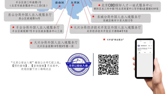 雷竞技APP下载链接截图3